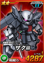 ���������꡼ No.006�Υ���ͥ������ / ��SD������४�ڥ졼����󥺡ס��������Ķ������֥���ɡ����ե륢���ޡ�ZZ��������о졪�פ�����