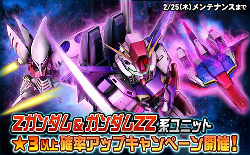 ���������꡼ No.011�Υ���ͥ������ / ��SD������४�ڥ졼����󥺡ס��������Ķ������֥���ɡ����ե륢���ޡ�ZZ��������о졪�פ�����