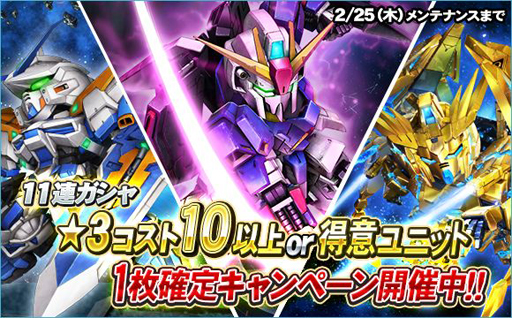 ���������꡼ No.012�Υ���ͥ������ / ��SD������४�ڥ졼����󥺡ס��������Ķ������֥���ɡ����ե륢���ޡ�ZZ��������о졪�פ�����