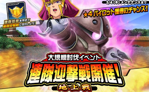 ���������꡼ No.001�Υ���ͥ������ / ��SD������४�ڥ졼����󥺡ס����٥�ȡ�Ϣ��޷��� ���å����ʥϥޡ�����赡���о졪�פ�����