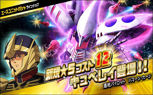 ���������꡼ No.002�Υ���ͥ������ / ��SD������४�ڥ졼����󥺡ס����٥�ȡ�Ϣ��޷��� ���å����ʥϥޡ�����赡���о졪�פ�����