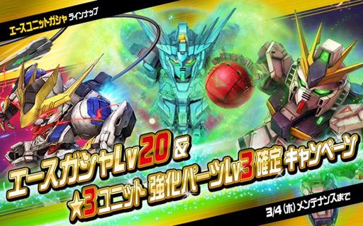 ���������꡼ No.006�Υ���ͥ������ / ��SD������४�ڥ졼����󥺡ס����٥�ȡ�Ϣ��޷��� ���å����ʥϥޡ�����赡���о졪�פ�����