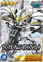 画像ギャラリー No.003のサムネイル画像 / 「SDガンダムオペレーションズ」で“ホワイトデー100連ガシャキャンペーン”が開催