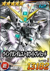 画像ギャラリー No.009のサムネイル画像 / 「SDガンダムオペレーションズ」で“ホワイトデー100連ガシャキャンペーン”が開催