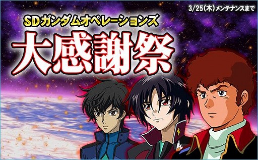 ���������꡼ No.001�Υ���ͥ������ / ��SD������४�ڥ졼����󥺡פǥ�����PC�䥰�å��������륭���ڡ��󤬳��š���������������ۤ��������åȤǺ���10���ޤǱ����ǽ