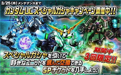 ���������꡼ No.011�Υ���ͥ������ / ��SD������४�ڥ졼����󥺡פǡȥХʡ�������˥����󥬥����ʥ�����ɡ��ե���ͥ��������о졪�ɤ�����