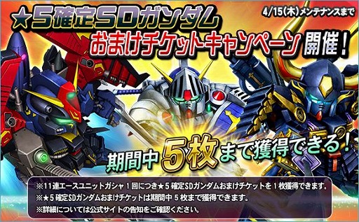 ���������꡼ No.018�Υ���ͥ������ / ��SD������४�ڥ졼����󥺡פ��������Ķ�����磻�٥�ȡȥͥ��֥�å��ɥ饴���о졪�ɤ�����