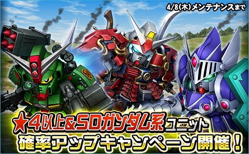 ���������꡼ No.020�Υ���ͥ������ / ��SD������४�ڥ졼����󥺡פ��������Ķ�����磻�٥�ȡȥͥ��֥�å��ɥ饴���о졪�ɤ�����