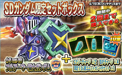 ���������꡼ No.001�Υ���ͥ������ / ��SD������४�ڥ졼����󥺡ס���5�����SD���������ꥻ�åȥܥå����פ��о�