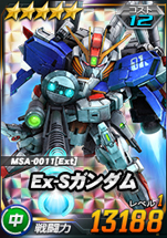 ���������꡼ No.013�Υ���ͥ������ / ��SD������४�ڥ졼����󥺡ס���5�����SD���������ꥻ�åȥܥå����פ��о�