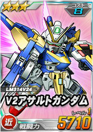 ���������꡼ No.009�Υ���ͥ������ / ��SD������४�ڥ졼����󥺡ס��������Ķ�����磻�٥�ȡ֥��å����V2������ȥХ�������������о졪�פ�����