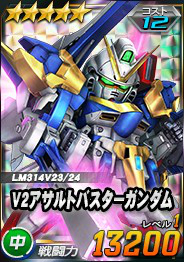 ���������꡼ No.010�Υ���ͥ������ / ��SD������४�ڥ졼����󥺡ס��������Ķ�����磻�٥�ȡ֥��å����V2������ȥХ�������������о졪�פ�����