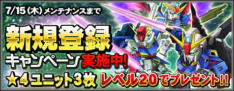 ���������꡼ No.018�Υ���ͥ������ / ��SD������४�ڥ졼����󥺡ס��������Ķ�����磻�٥�ȡ֥��å����V2������ȥХ�������������о졪�פ�����