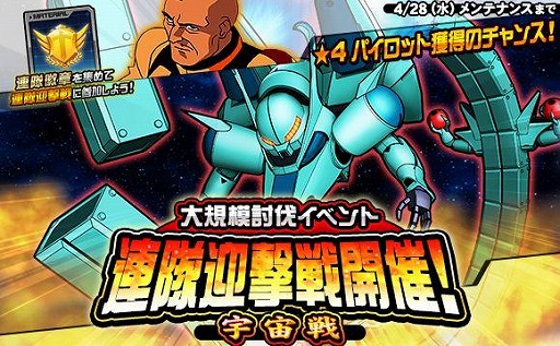 ���������꡼ No.001�Υ���ͥ������ / ��SD������४�ڥ졼����󥺡פ��絬��ƤȲ���٥�ȡ�Ϣ��޷��� �ɥå������о졪�ɤ�����