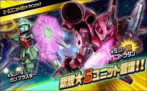 ���������꡼ No.002�Υ���ͥ������ / ��SD������४�ڥ졼����󥺡פ��絬��ƤȲ���٥�ȡ�Ϣ��޷��� �ɥå������о졪�ɤ�����