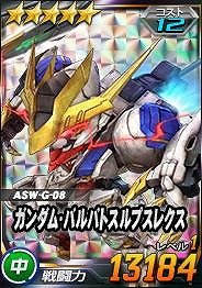 ���������꡼ No.011�Υ���ͥ������ / ��SD������४�ڥ졼����󥺡פ��絬��ƤȲ���٥�ȡ�Ϣ��޷��� �ɥå������о졪�ɤ�����