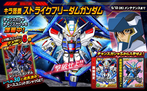 ���������꡼ No.001�Υ���ͥ������ / ��SD������४�ڥ졼����󥺡��������Ķ�����磻�٥�ȡȥ�����襹�ȥ饤���ե꡼���६������о졪�ɤ�����