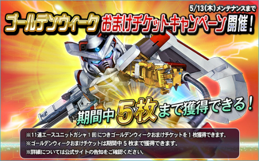 ���������꡼ No.016�Υ���ͥ������ / ��SD������४�ڥ졼����󥺡��������Ķ�����磻�٥�ȡȥ�����襹�ȥ饤���ե꡼���६������о졪�ɤ�����