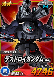 画像ギャラリー No.004のサムネイル画像 / 「SDガンダムオペレーションズ」超総力戦イベント“デスティニーガンダム(ハイネ専用機)登場!”が開催