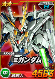 画像ギャラリー No.006のサムネイル画像 / 「SDガンダムオペレーションズ」,総力戦&超総力戦イベント“レーン搭乗ペーネロペー登場!”が開催