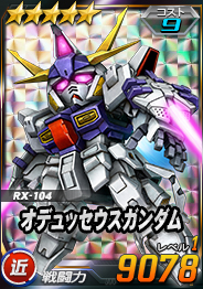 画像ギャラリー No.011のサムネイル画像 / 「SDガンダムオペレーションズ」,総力戦&超総力戦イベント“レーン搭乗ペーネロペー登場!”が開催