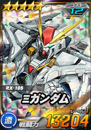 画像ギャラリー No.013のサムネイル画像 / 「SDガンダムオペレーションズ」,総力戦&超総力戦イベント“レーン搭乗ペーネロペー登場!”が開催