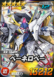 ���������꡼ No.002�Υ���ͥ������ / ��SD������४�ڥ졼����󥺡ס���5 �ڡ��ͥ��ڡ�����������˥åȥ�������о�