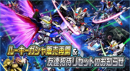 ���������꡼ No.004�Υ���ͥ������ / ��SD������४�ڥ졼����󥺡ס���5 �ڡ��ͥ��ڡ�����������˥åȥ�������о�