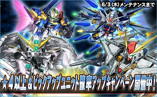 ���������꡼ No.005�Υ���ͥ������ / ��SD������४�ڥ졼����󥺡ס���5 �ڡ��ͥ��ڡ�����������˥åȥ�������о�