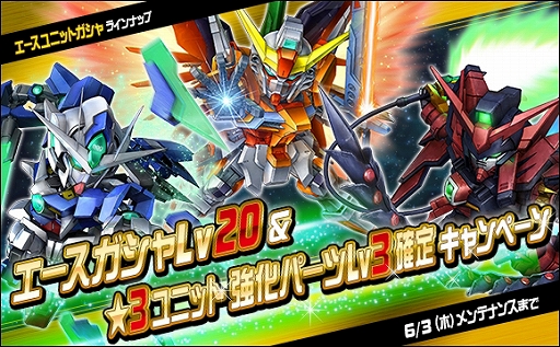 ���������꡼ No.006�Υ���ͥ������ / ��SD������४�ڥ졼����󥺡ס���5 �ڡ��ͥ��ڡ�����������˥åȥ�������о�