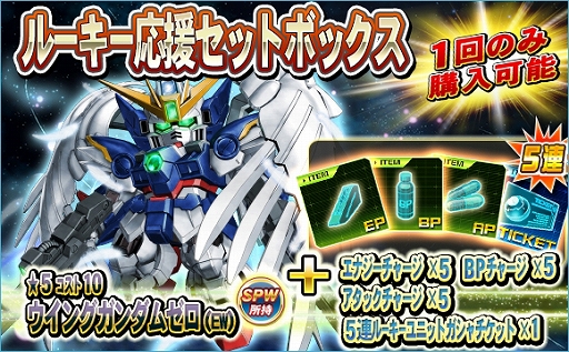 ���������꡼ No.007�Υ���ͥ������ / ��SD������४�ڥ졼����󥺡ס���5 �ڡ��ͥ��ڡ�����������˥åȥ�������о�