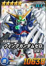 ���������꡼ No.008�Υ���ͥ������ / ��SD������४�ڥ졼����󥺡ס���5 �ڡ��ͥ��ڡ�����������˥åȥ�������о�