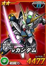 画像ギャラリー No.004のサムネイル画像 / 「SDガンダムオペレーションズ」に“シャア搭乗サザビー”が登場。9周年カウントダウンキャンペーンも