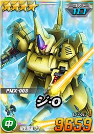 画像ギャラリー No.017のサムネイル画像 / 「SDガンダムオペレーションズ」“9周年キャンペーン”が開催。計9999名にゲーミングノートPCやグッズ,ゲーム内アイテムなどの豪華賞品が当たる