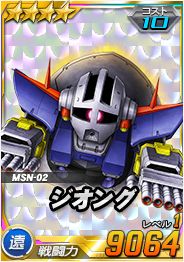 画像ギャラリー No.019のサムネイル画像 / 「SDガンダムオペレーションズ」“9周年キャンペーン”が開催。計9999名にゲーミングノートPCやグッズ,ゲーム内アイテムなどの豪華賞品が当たる