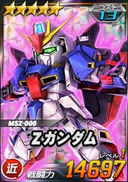 画像ギャラリー No.028のサムネイル画像 / 「SDガンダムオペレーションズ」“9周年キャンペーン”が開催。計9999名にゲーミングノートPCやグッズ,ゲーム内アイテムなどの豪華賞品が当たる