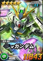 画像ギャラリー No.032のサムネイル画像 / 「SDガンダムオペレーションズ」“9周年キャンペーン”が開催。計9999名にゲーミングノートPCやグッズ,ゲーム内アイテムなどの豪華賞品が当たる