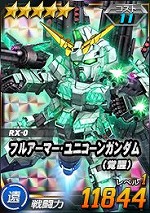 画像ギャラリー No.033のサムネイル画像 / 「SDガンダムオペレーションズ」“9周年キャンペーン”が開催。計9999名にゲーミングノートPCやグッズ,ゲーム内アイテムなどの豪華賞品が当たる