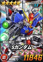 画像ギャラリー No.034のサムネイル画像 / 「SDガンダムオペレーションズ」“9周年キャンペーン”が開催。計9999名にゲーミングノートPCやグッズ,ゲーム内アイテムなどの豪華賞品が当たる