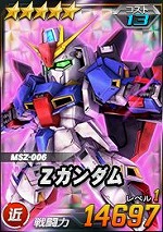 画像ギャラリー No.037のサムネイル画像 / 「SDガンダムオペレーションズ」“9周年キャンペーン”が開催。計9999名にゲーミングノートPCやグッズ,ゲーム内アイテムなどの豪華賞品が当たる