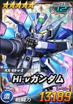 画像ギャラリー No.038のサムネイル画像 / 「SDガンダムオペレーションズ」“9周年キャンペーン”が開催。計9999名にゲーミングノートPCやグッズ,ゲーム内アイテムなどの豪華賞品が当たる
