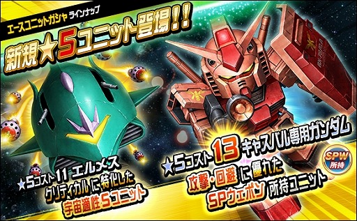 ���������꡼ No.002�Υ���ͥ������ / ��SD������४�ڥ졼����󥺡ס��絬��ƤȲ���٥�ȡ�Ϣ��޷��� ���������������(MS)�ɤ�����