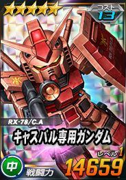 ���������꡼ No.003�Υ���ͥ������ / ��SD������४�ڥ졼����󥺡ס��絬��ƤȲ���٥�ȡ�Ϣ��޷��� ���������������(MS)�ɤ�����