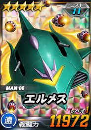 ���������꡼ No.005�Υ���ͥ������ / ��SD������४�ڥ졼����󥺡ס��絬��ƤȲ���٥�ȡ�Ϣ��޷��� ���������������(MS)�ɤ�����