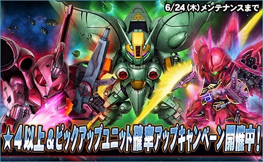 ���������꡼ No.007�Υ���ͥ������ / ��SD������४�ڥ졼����󥺡ס��絬��ƤȲ���٥�ȡ�Ϣ��޷��� ���������������(MS)�ɤ�����