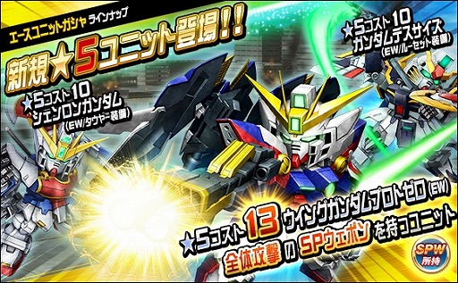 ���������꡼ No.010�Υ���ͥ������ / ��SD������४�ڥ졼����󥺡פ�Ķ������ȥ��롼�����ץ������ǥ󥹥������ɤ�����