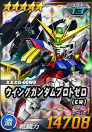 ���������꡼ No.011�Υ���ͥ������ / ��SD������४�ڥ졼����󥺡פ�Ķ������ȥ��롼�����ץ������ǥ󥹥������ɤ�����