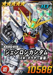 ���������꡼ No.013�Υ���ͥ������ / ��SD������४�ڥ졼����󥺡פ�Ķ������ȥ��롼�����ץ������ǥ󥹥������ɤ�����