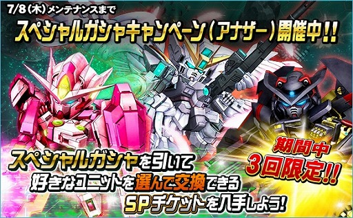 ���������꡼ No.018�Υ���ͥ������ / ��SD������४�ڥ졼����󥺡פ�Ķ������ȥ��롼�����ץ������ǥ󥹥������ɤ�����