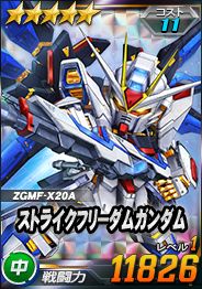 ���������꡼ No.019�Υ���ͥ������ / ��SD������४�ڥ졼����󥺡פ�Ķ������ȥ��롼�����ץ������ǥ󥹥������ɤ�����